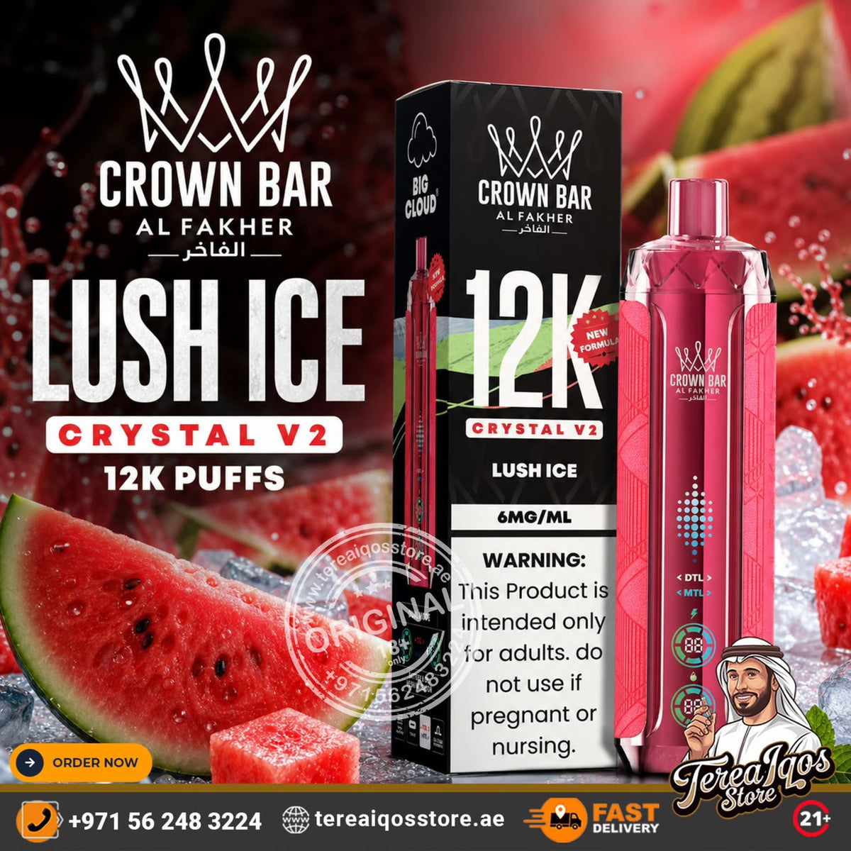 Al Fakher Crown Bar Crystal (V2) 12000 Puffs Disposable Vape Lush Ice