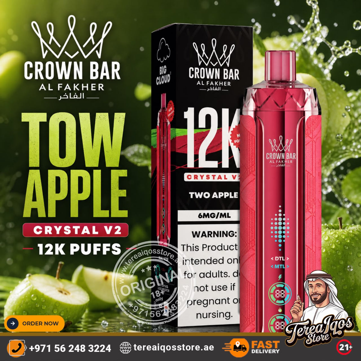 Al Fakher Crown Bar Crystal (V2) 12000 Puffs Disposable Vape Two Apple Flavor