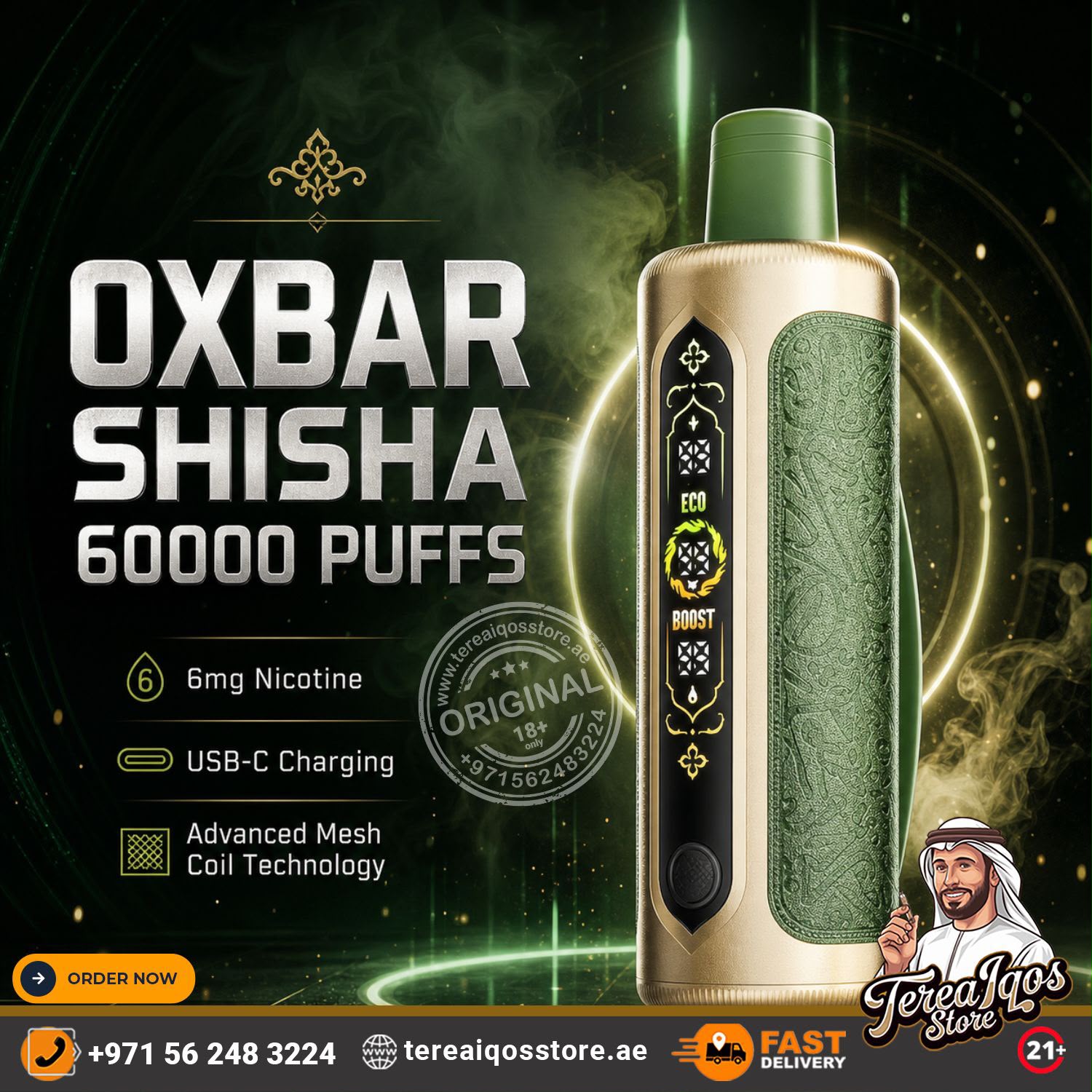 OXBAR Shisha 60000 Puffs disposable vape device in a metallic gold and green color, shown against a dark, mystical background with glowing green energy effects and smoke. The image includes promotional text, a 21+ age rating, and a store logo for 'Tereya's Shop'.
