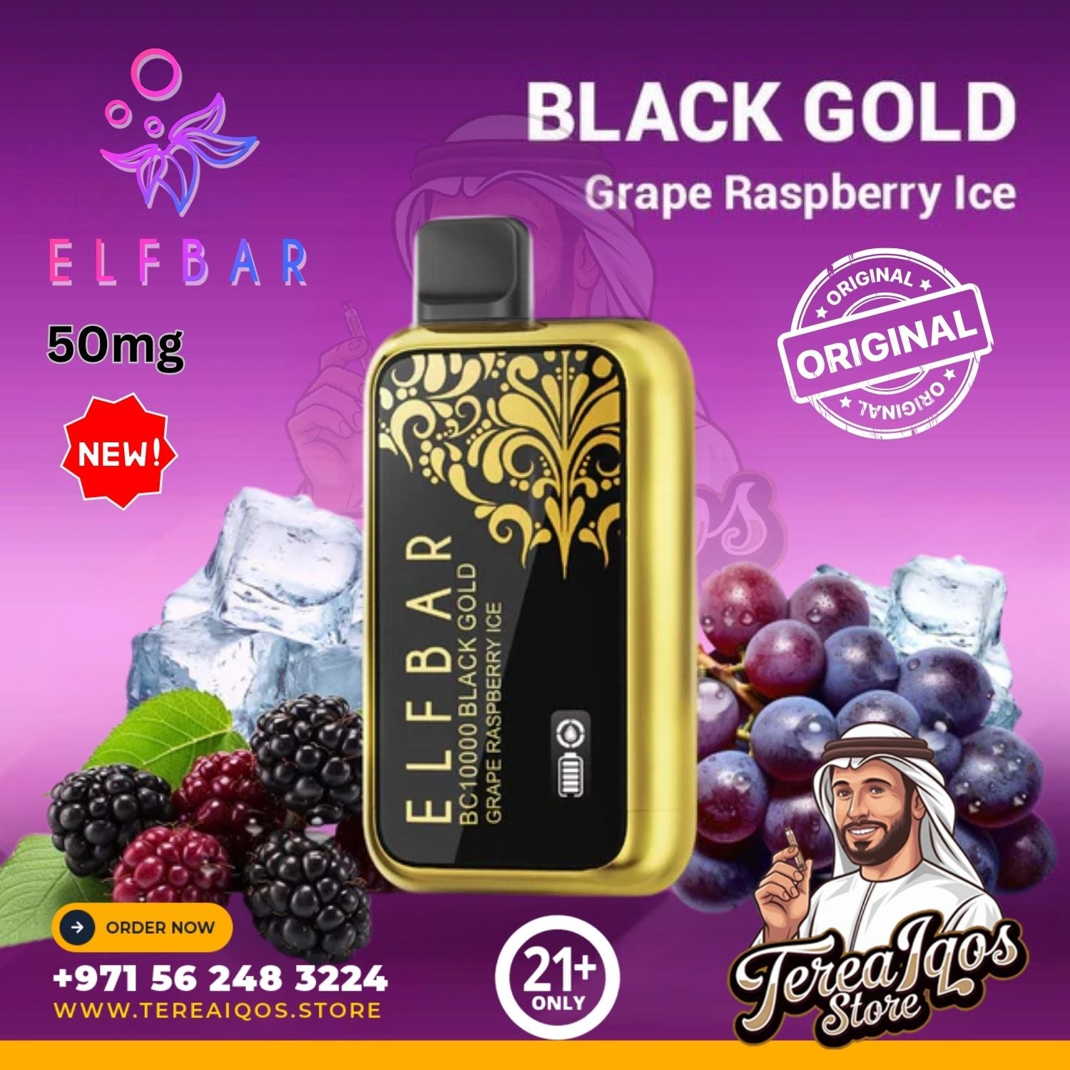 grape_raspberry_ice