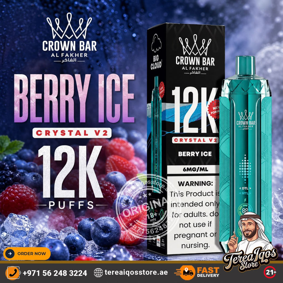 Al Fakher Crown Bar Crystal (V2) 12000 Puffs Disposable Vape Berry Ice Flavors