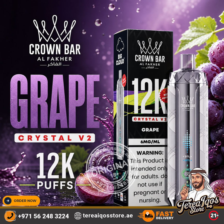 Al Fakher Crown Bar Crystal (V2) 12000 Puffs Disposable Vape  Grape Flavors