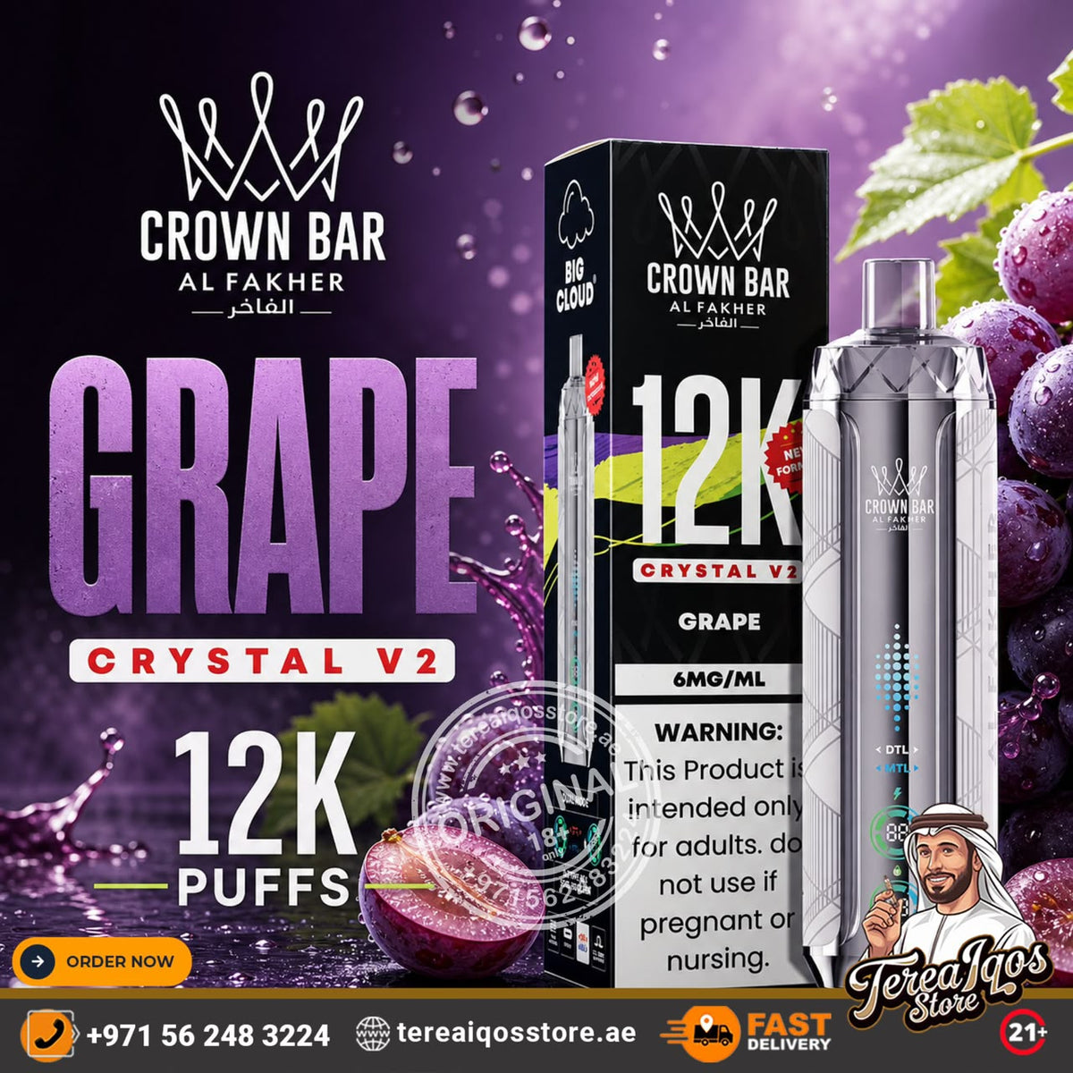 Al Fakher Crown Bar Crystal (V2) 12000 Puffs Disposable Vape  Grape Flavors