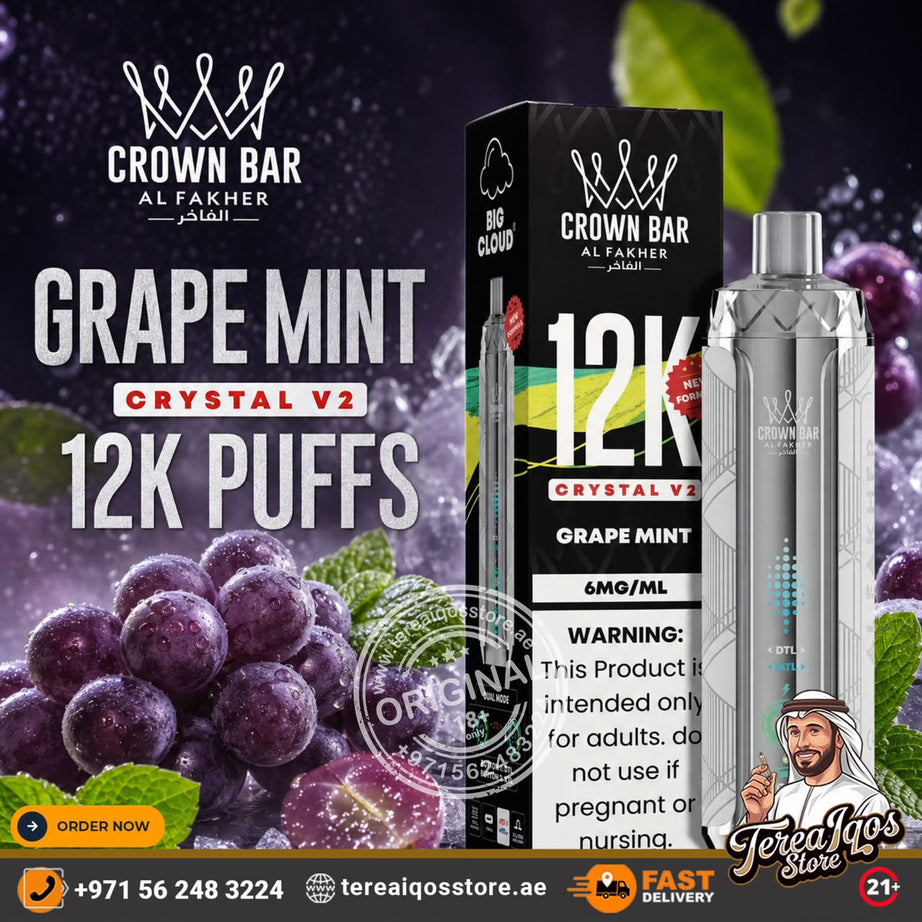 Al Fakher Crown Bar Crystal (V2) 12000 Puffs Disposable Vape Gum Mint  Flavor