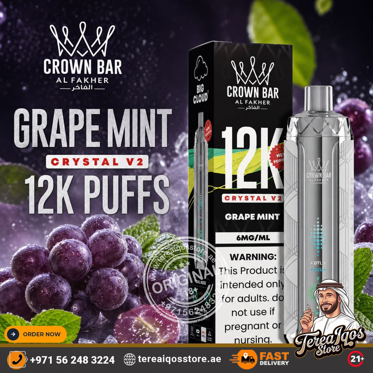 Al Fakher Crown Bar Crystal (V2) 12000 Puffs Disposable Vape Gum Mint  Flavor