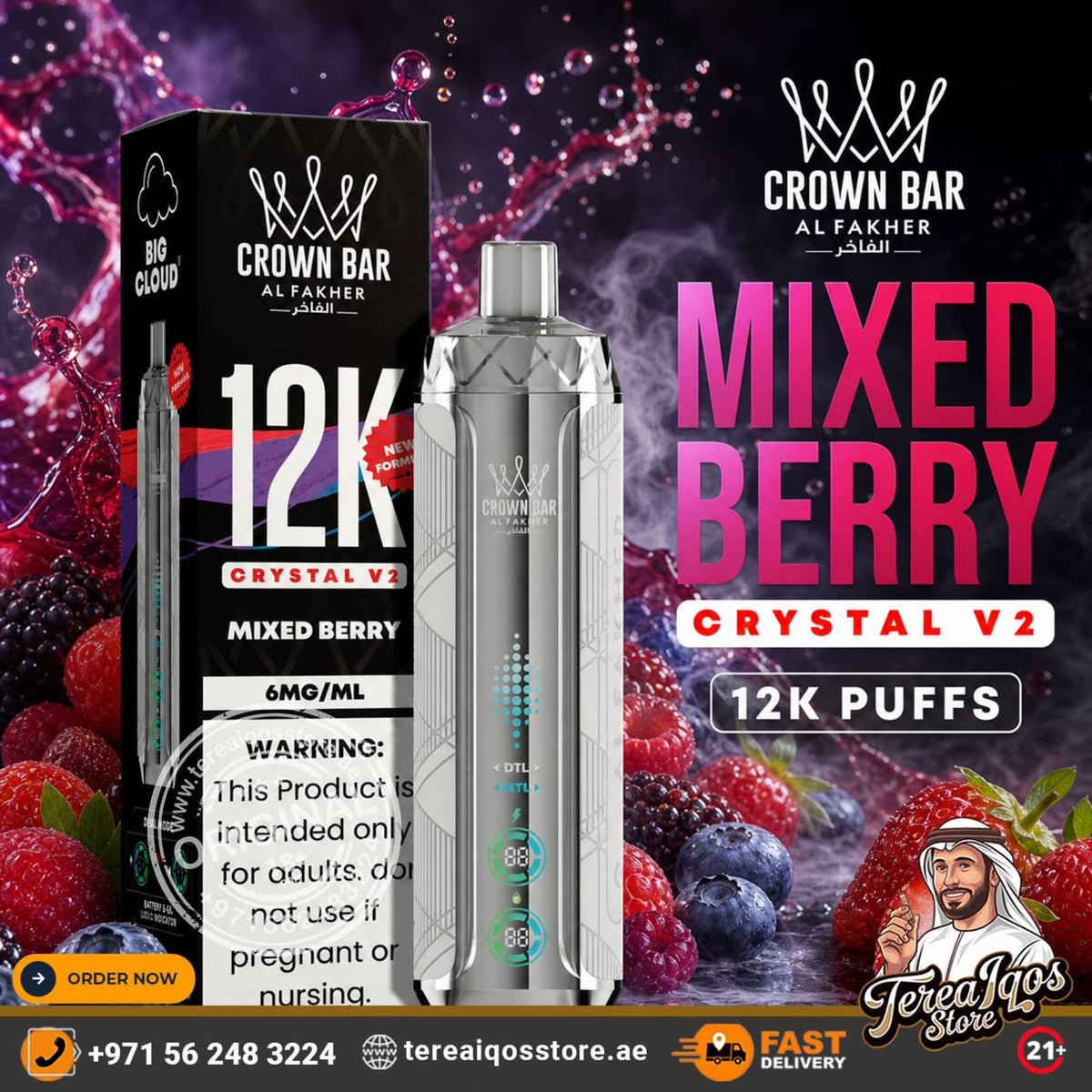 Al Fakher Crown Bar Crystal (V2) 12000 Puffs Disposable Vape Mixed Berry Flavor