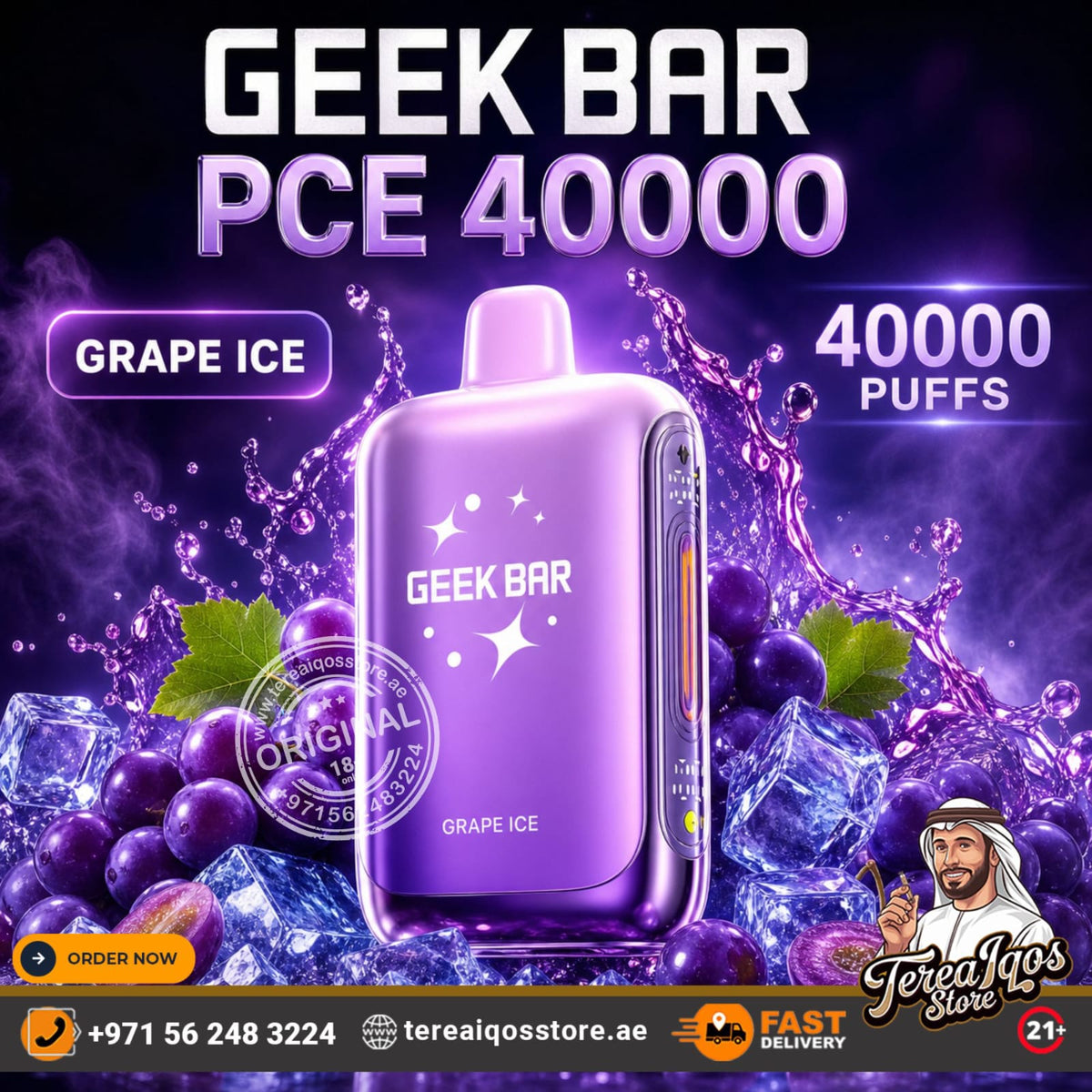 Geek Bar PCE 40000 Grape Ice disposable vape device in purple, surrounded by grape graphics, ice cubes, and a dark purple background with promotional text and store details.