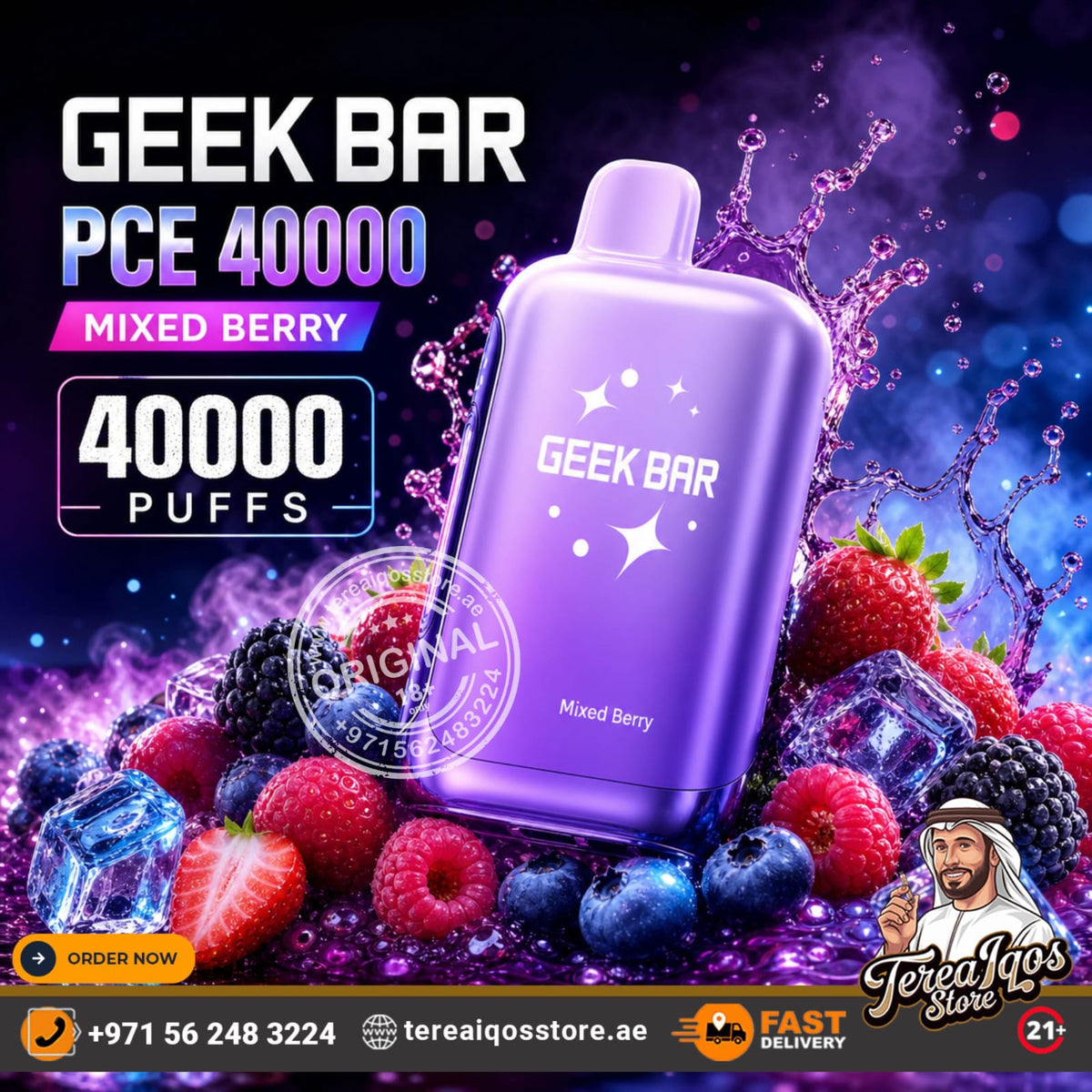 Geek Bar PCE 40000 disposable vape device in a vibrant purple color, surrounded by fresh mixed berries and ice cubes on a dark, splashing purple background. The image features promotional text, a watermark, and a store logo.