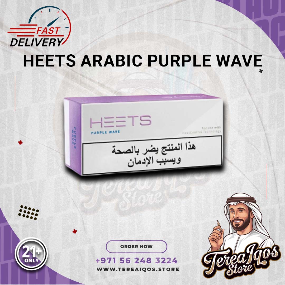 IQOS Heets Arabic Purple Wave in Dubai