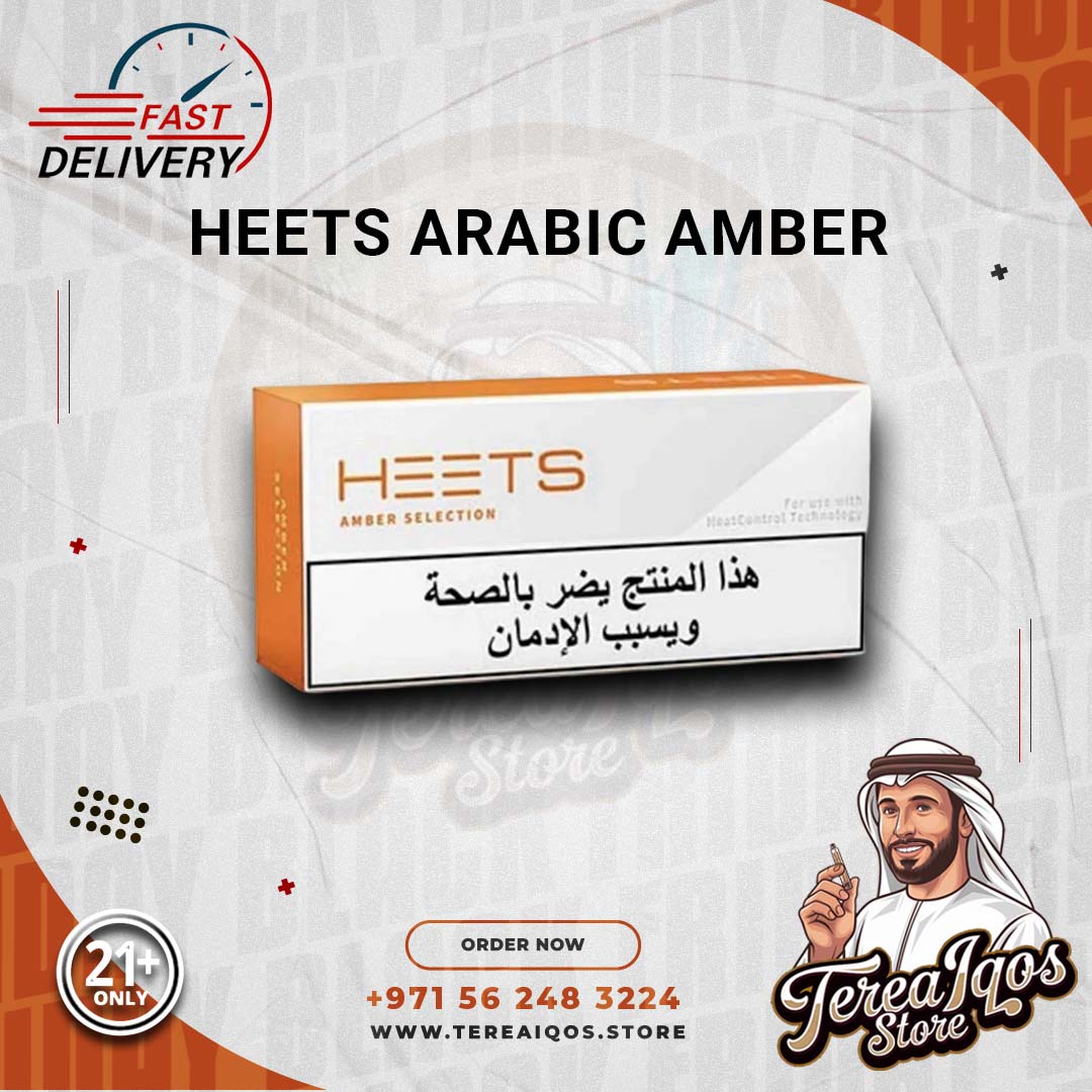 IQOS Heets Amber Arabic Edition