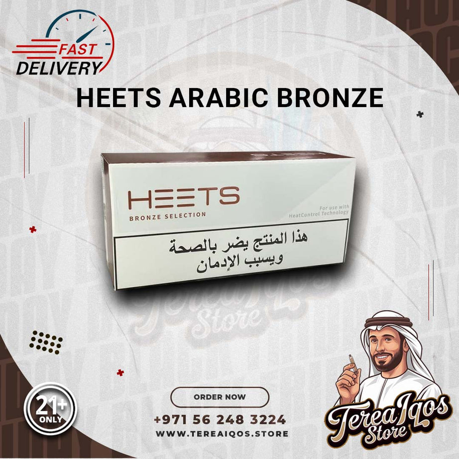 IQOS Heets Arabic Bronze Selection in Dubai