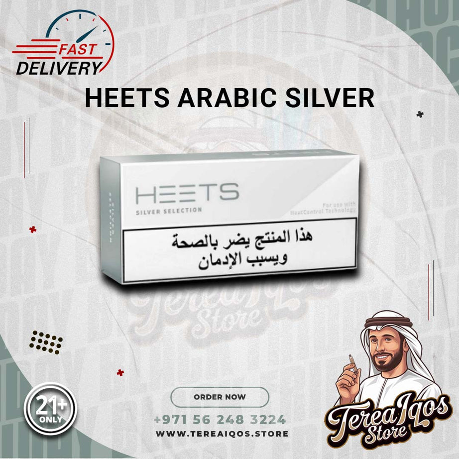 IQOS Heets Arabic Silver