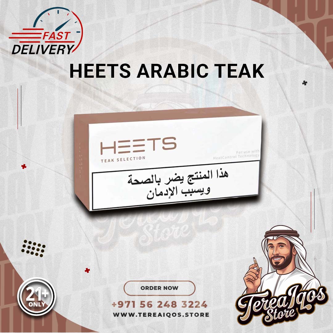 IQOS Heets Arabic Teak Selection in Dubai