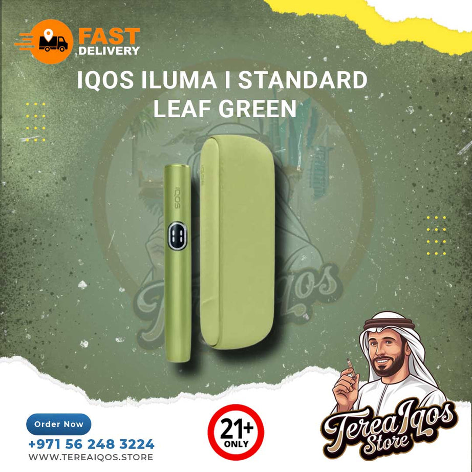 QOS Iluma I Standard Leaf Green in UAE