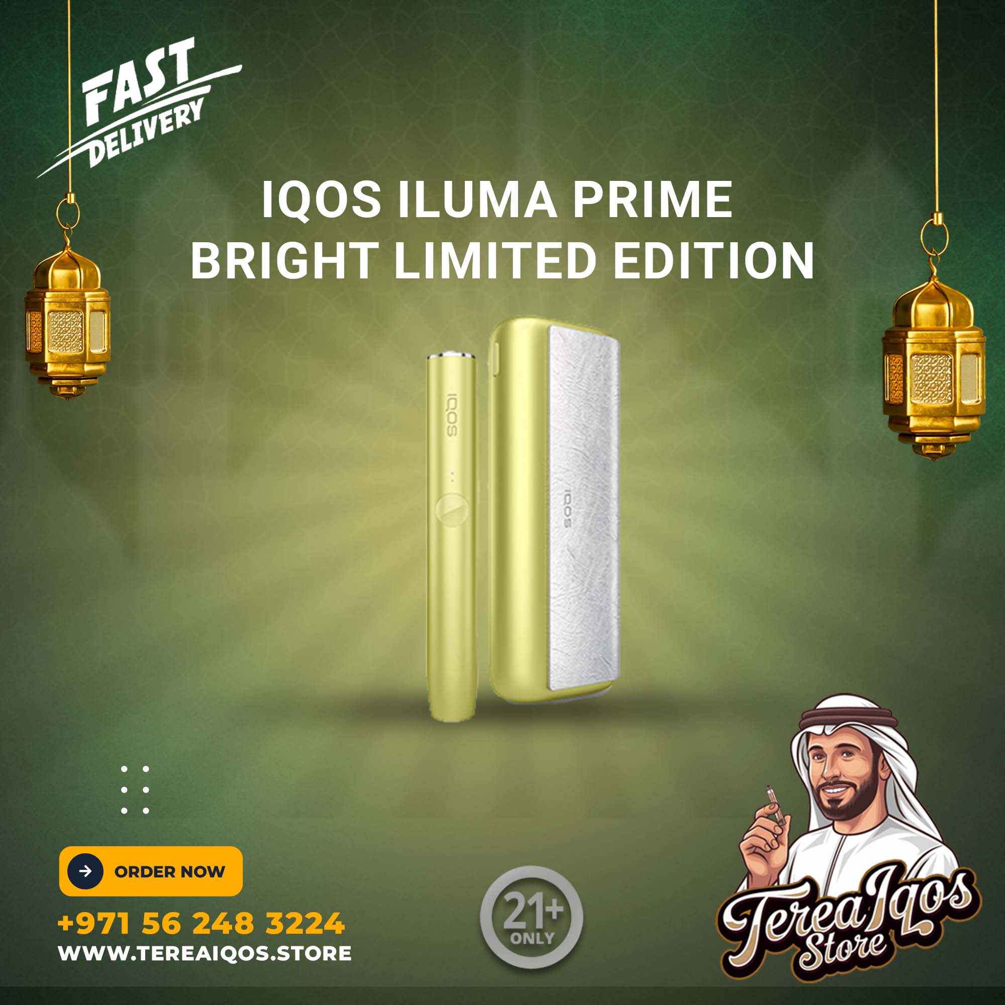 ILUMA PRIME BRIGHT Limited Edition
