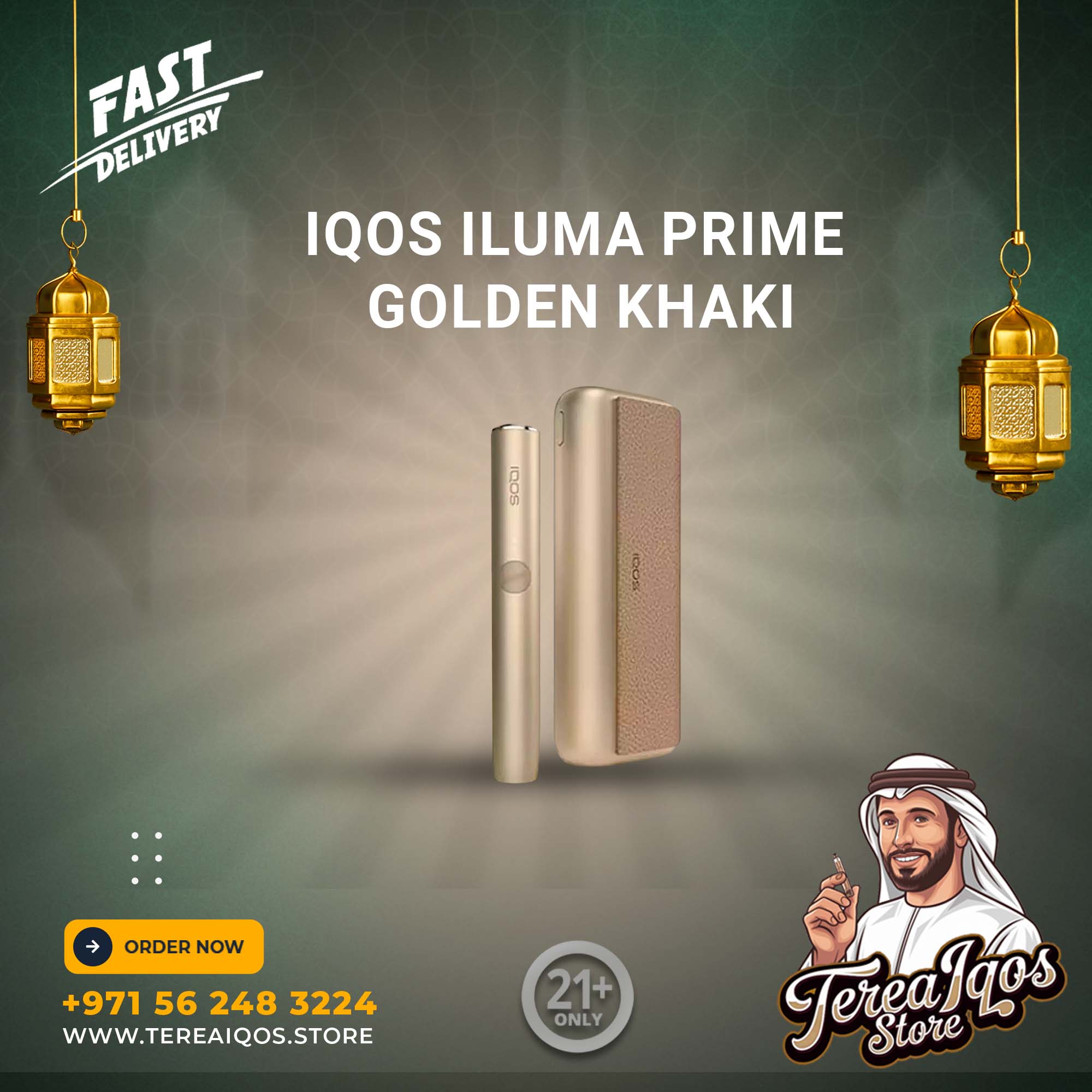 IQOS ILUMA PRIME Golden Khaki in Dubai