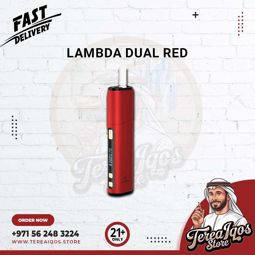 LAMBDA DUAL RED in UAE