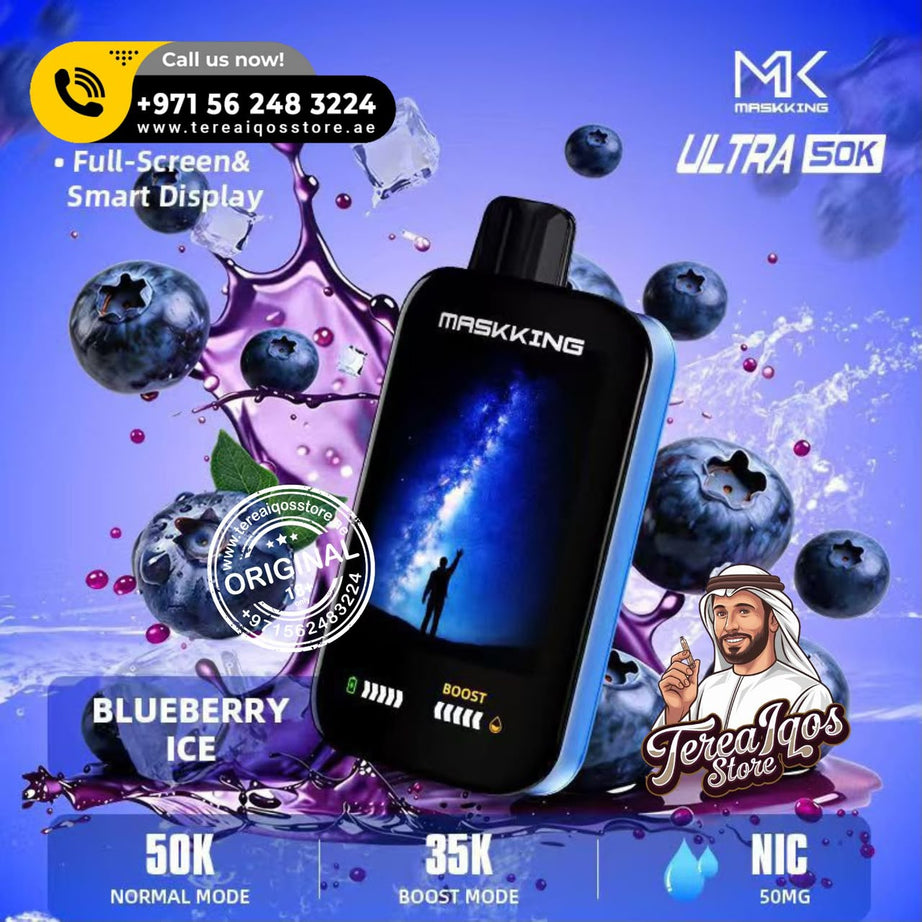 A promotional product graphic for a Maskking Ultra 50K disposable vape device. The device is black with a blue side accent and a screen showing a blue starry scene.