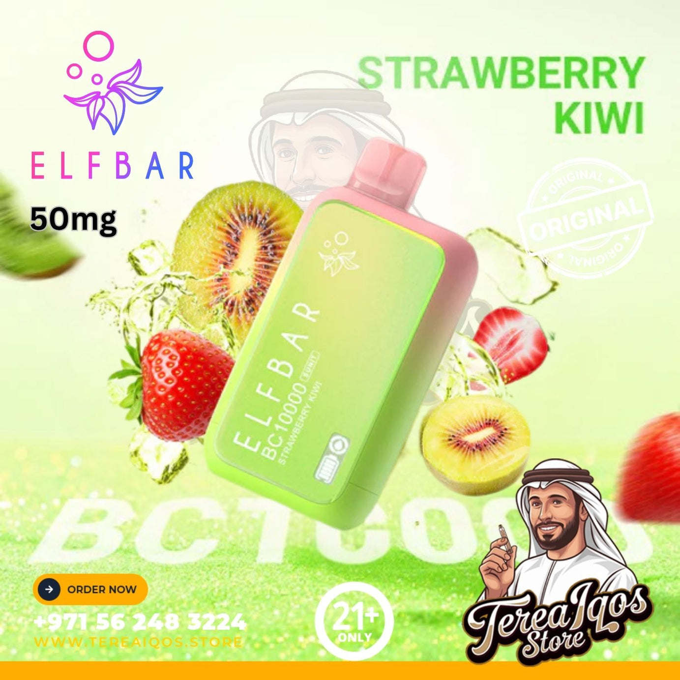 Strawberry_kiwi_Ice