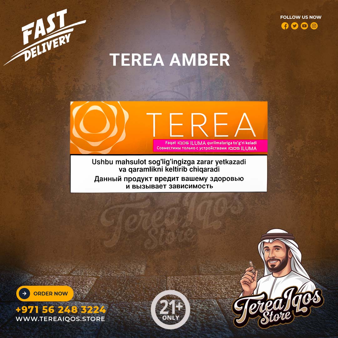 TEREA Amber from Kazakhstan