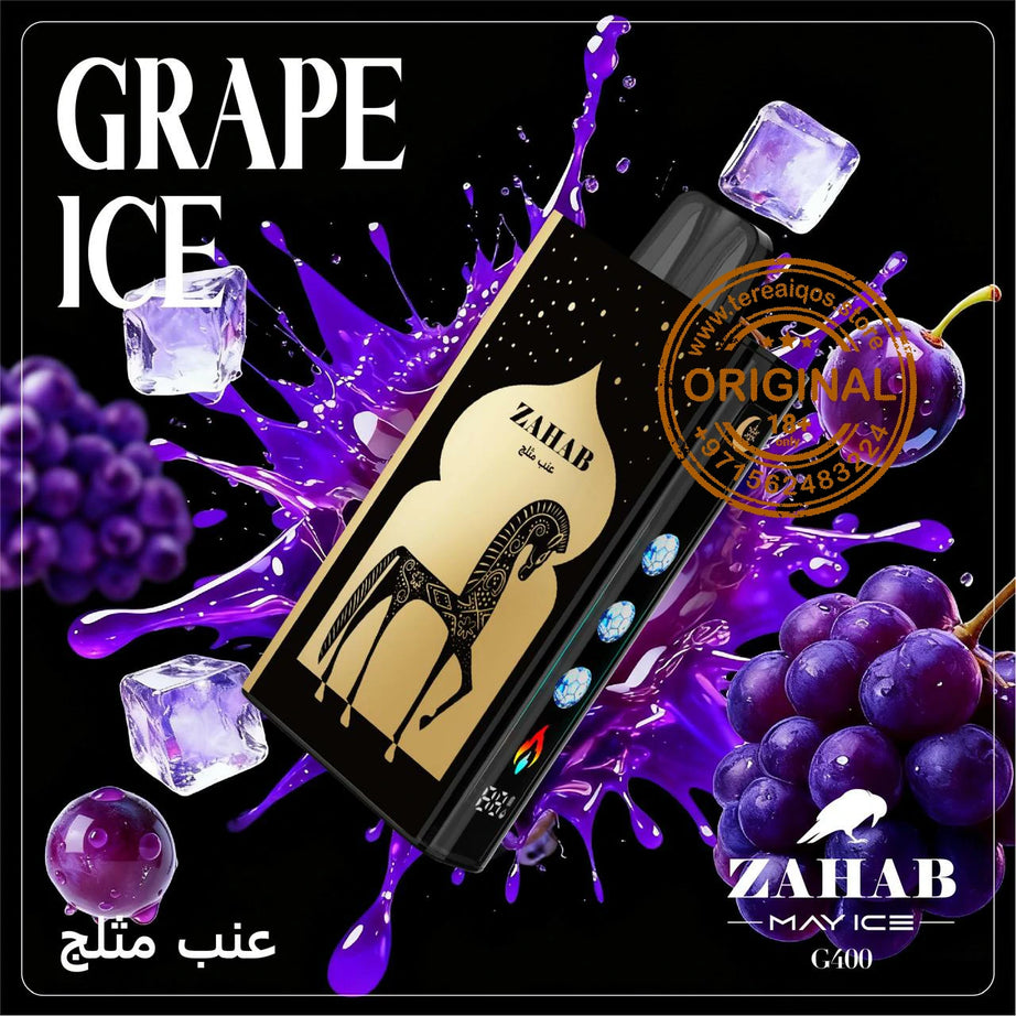 Zahab grape ice vape device with grapes and ice cubes on a dark background