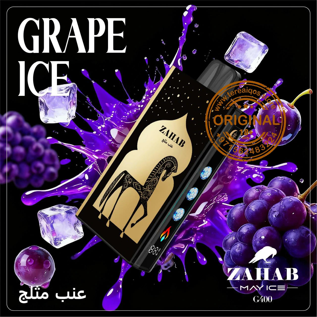 Zahab grape ice vape device with grapes and ice cubes on a dark background